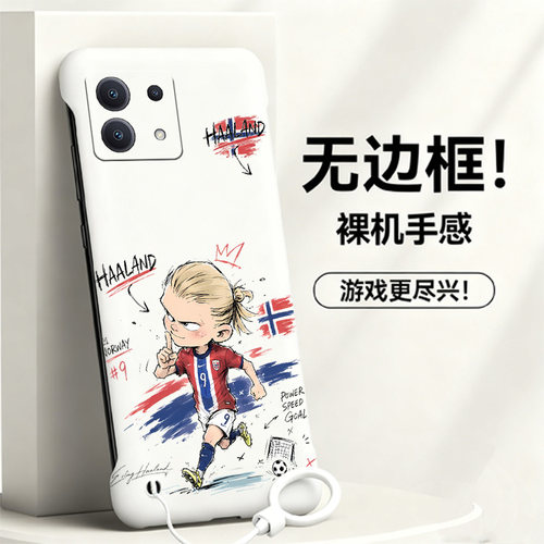 送挂环哈兰德适用红米note13手机壳note14pro无边框note12散热Turbo4pro/3新款半包11e超薄11tpro+硬Note10