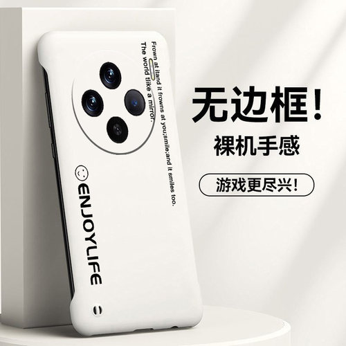vivovivo亚克力简约半包