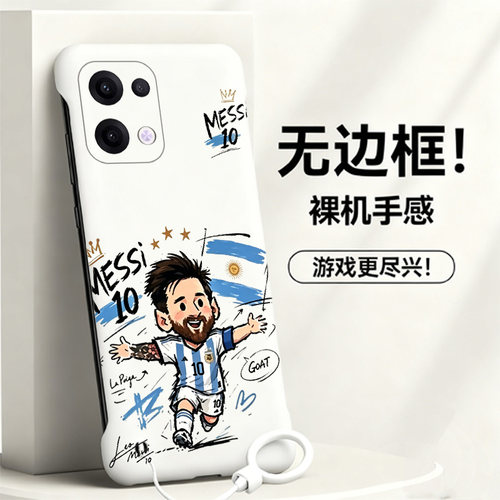 送挂环10号梅西适用opporeno12手机壳reno14无边框reno13散热reno11新款reno10半包ren9超薄7se硬壳8防摔套女