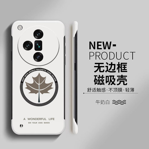OPPOOPPOFindX7亚克力简约半包