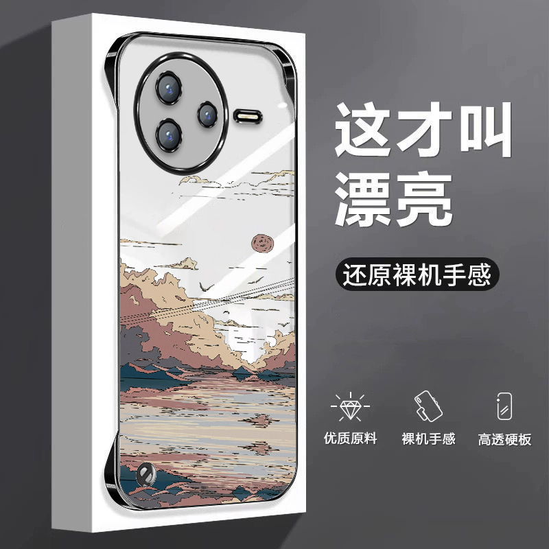 日落山丘适用红米k80手机壳k80至尊版电镀无边框k70散热k60超薄k50半包k40游戏版保护k70e套k60e新款k40pro+