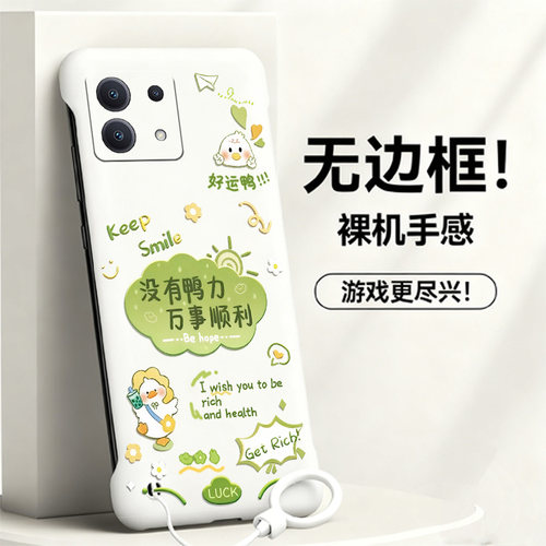 送挂环没有鸭力适用红米note13手机壳note14pro无边框note12散热Turbo4pro/3新款半包11e超薄11tpro+硬Note10
