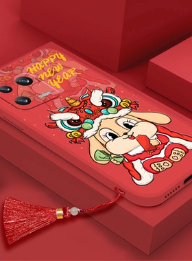 兔年适用小米13手机壳13x红色13pro新款civi2流苏civi1s挂绳mix4挂件Mix3少女2s本命红米10xpro男黑鲨5软硅胶