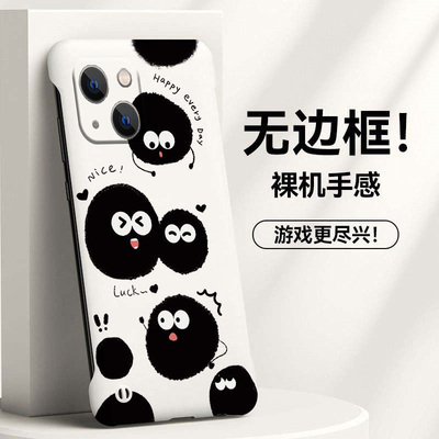 小煤球适用苹果16手机壳iPhone15无边框14promax散热13mini新款12半包11超薄xs硬8plus防摔7p保护se2套xr女