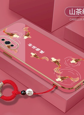好运锦鲤适用于华为nova10手机壳nova9指环扣智选9z红色9se新年10se本命nova8兔男8se活力版女款情侣过硅胶套