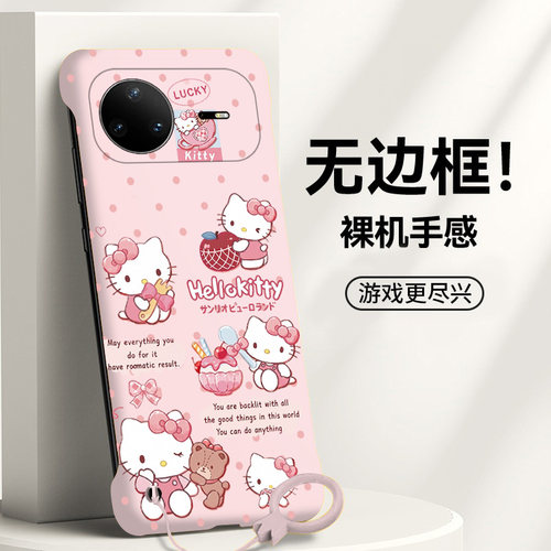 送挂环可爱凯蒂猫适用华为nova15手机壳nova11se无边框nova14散热nova11ultra新款半包12pro薄14pro硬防摔女