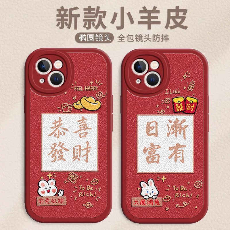 兔年适用oppor15梦境版手机壳k9新年k9s红色r11st镜头全包r15x软k7硅胶k7x喜庆k5男k3女k1情侣k9pro保护套潮