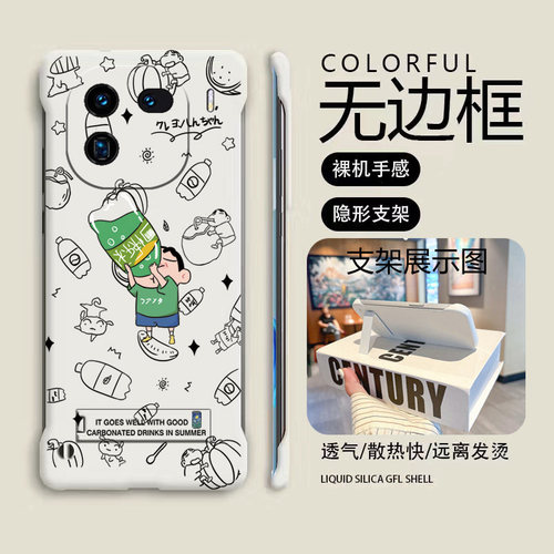 iQOO数码iQOO12亚克力卡通可爱
