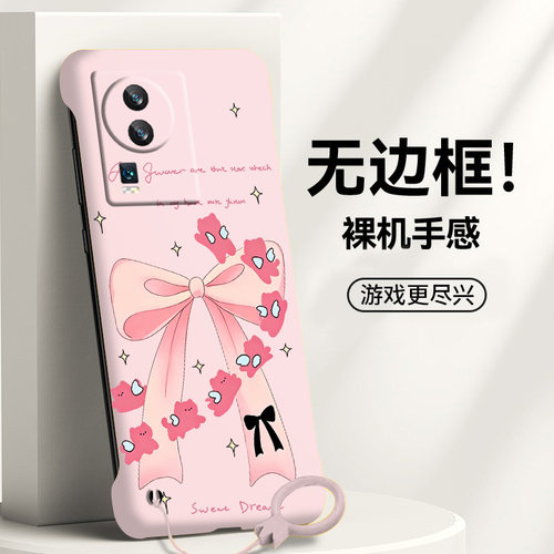 送挂环粉色蝴蝶结适用vivoiqooneo7手机壳neo6se无边框neo5活力版散热neo3新款z6半包z5薄z3硬防摔Neo5s男女