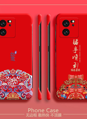 新年红色适用红米k60手机壳k60至尊版半包k60e无边框k50电竞散热k40pro+超薄k40s男女k20pro新款k30至尊纪念