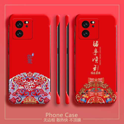 MIUI小米红米K60至尊版亚克力国