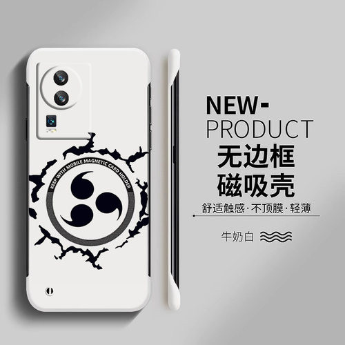 iQOO数码iQOONeo7亚克力简约半包
