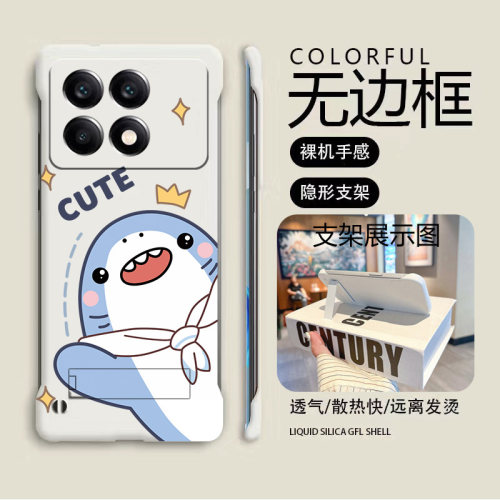 MIUI小米红米K70亚克力卡通可爱