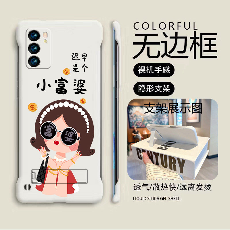 支架小富婆适用opporeno6手机壳reno5pro+无边框reno6pro散热reno3元气版新款reno5k半包3pro超薄硬防摔套,3C数码配件,手机保护套/壳,淘宝优惠券,粉丝福利购,淘宝优惠卷