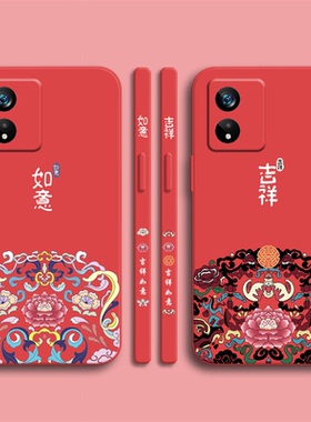 2023新年适用oppoa97手机壳a92s如意a93吉祥a93s本命a95新款a96兔年a91软k10硅胶k10pro红色a57镜头全包5g套