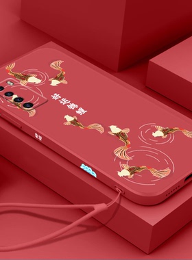 新年中国风华为荣耀play4tpro手机壳好运锦鲤play4t软壳液态硅胶play4pro磨砂虎年红色挂绳全包女情侣保护套