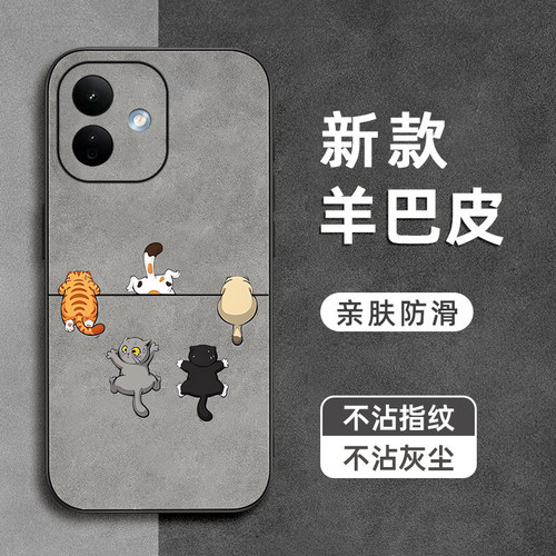偷窥猫咪适用红米note17手机壳note15pro羊巴皮note14/13pro+镜头全包12Turbo防摔11tpro软11e硅胶10pro男款