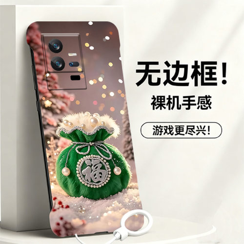 送挂环好运福袋适用vivoiqoo11手机壳爱酷11pro无边框iqooz10turbo散热z10x新款iqoo10/9/8/7半包iqoo5硬3