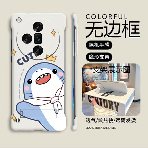 OPPOOPPOFindX7亚克力卡通可爱