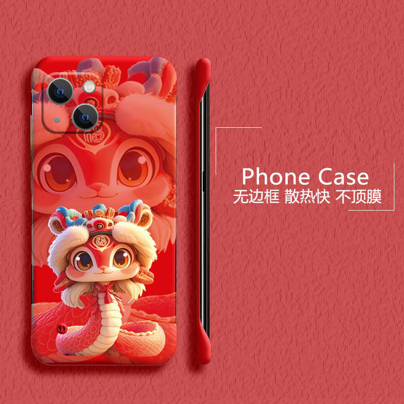 新年蛇年适用苹果15手机壳iPhone14无边框13promax散热12mini202511半包xr超薄xs硬8plus防摔7p保护se2套外壳