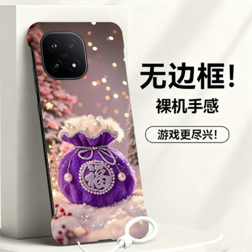 送挂环好运福袋适用vivoiqoo15手机壳爱酷13pro无边框iqoo12散热neo8pro新款z9半包z7i超薄z7x硬z8防摔y35m+