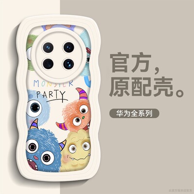 Huawei/华为畅享60X硅胶卡通可爱