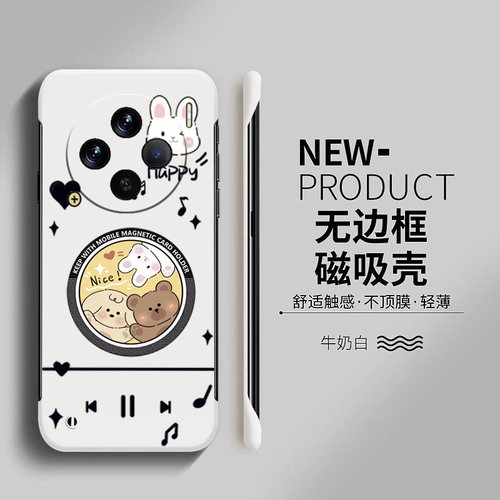 vivovivoX100亚克力卡通可爱半包