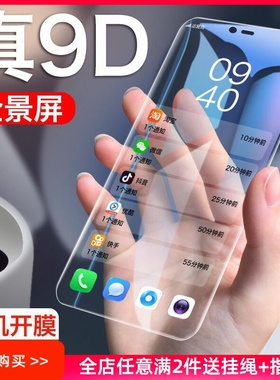 oppor11splus抗蓝光防爆防摔r11手机贴膜r11s玻璃防摔r11t薄i全屏覆盖r11plus保护贴膜高清膜