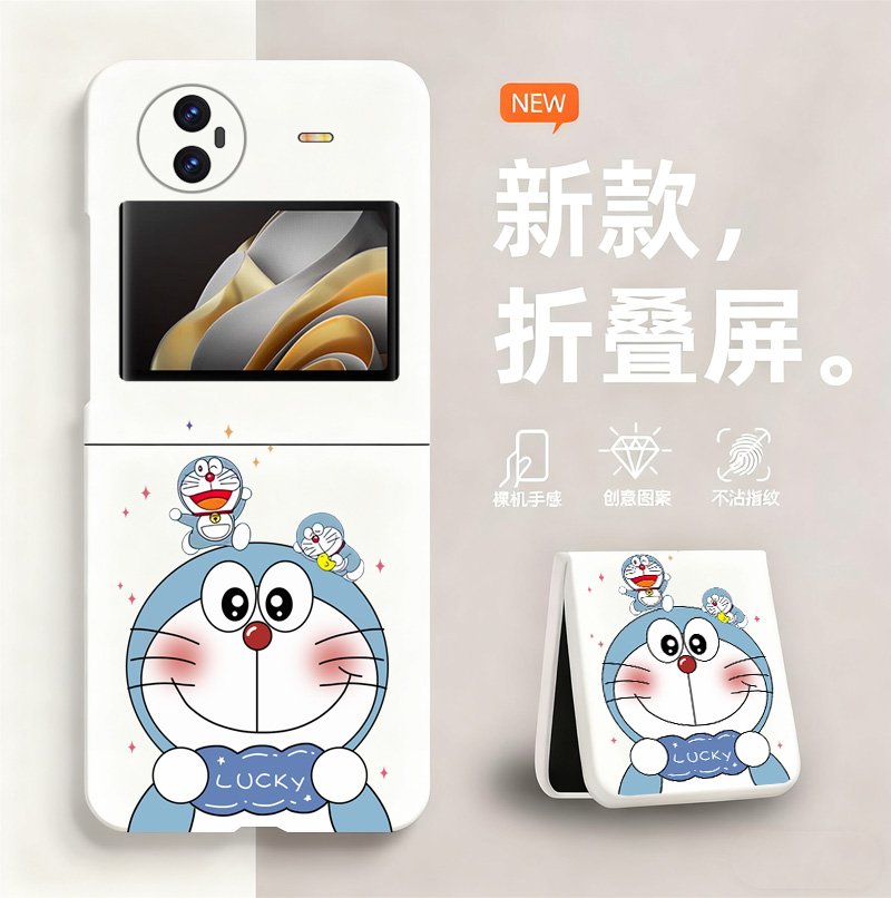 哆啦A梦适用vivoXFlip手机壳新款vivo折叠屏xflip无边框V2256A散热VIVO新款X Flip半包超薄硬防摔保护套男女