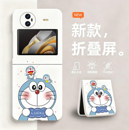 哆啦A梦适用vivoXFlip手机壳新款vivo折叠屏xflip无边框V2256A散热VIVO新款X Flip半包超薄硬防摔保护套男女