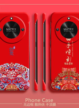 新年红色适用华为荣耀x50手机壳x50i半包x40gt无边框x40i龙散热x30max超薄x20se男女x10新款9xpro荣耀畅玩9a