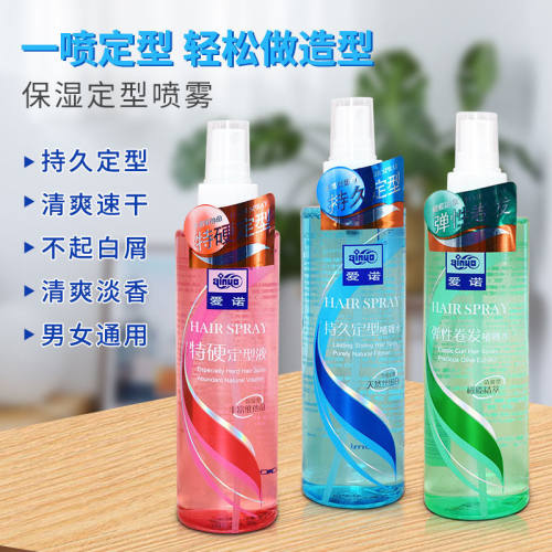 爱诺啫喱水定型蓬松保湿发胶正品