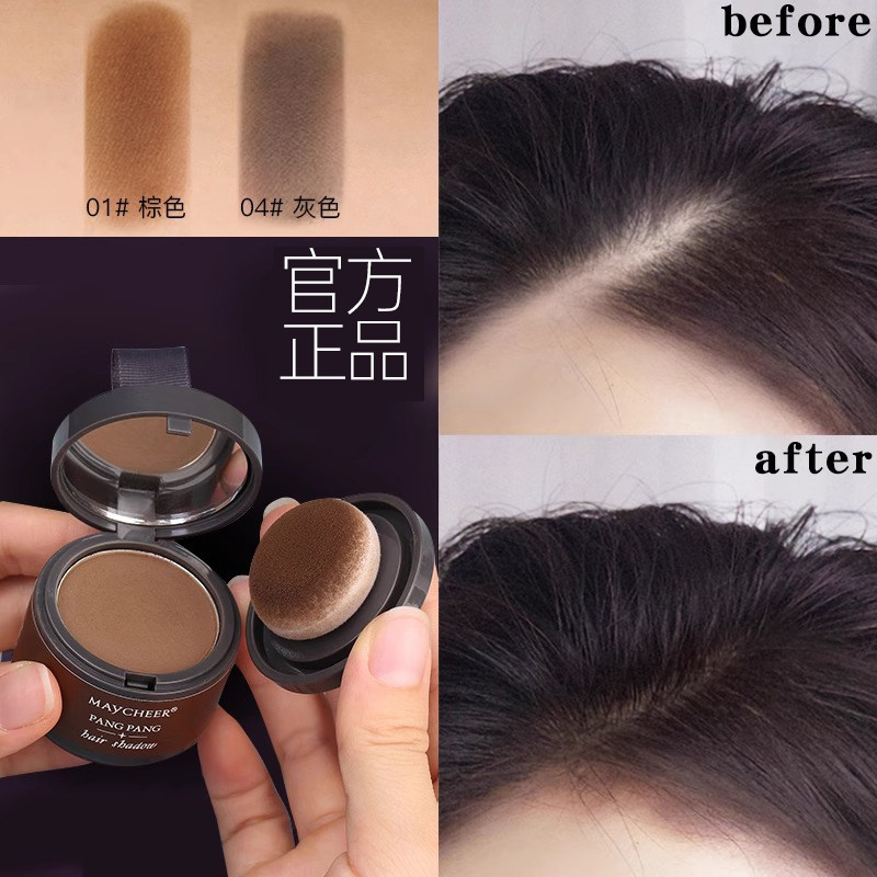 美茜儿修发阴影笔防水补发