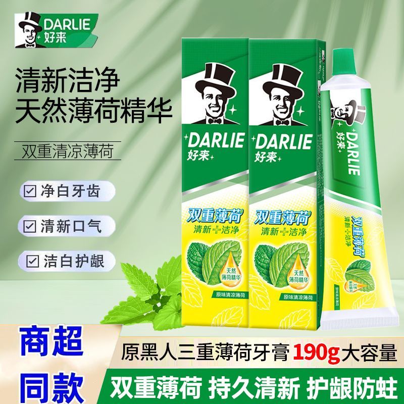 牙膏清新口气薄荷味美白去黄