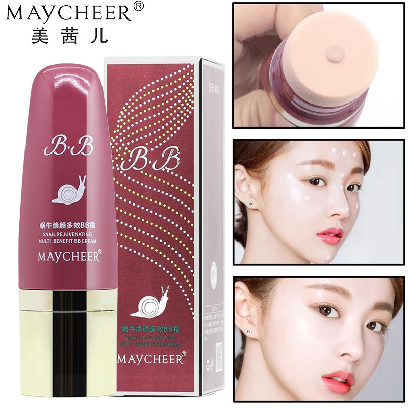 正品美茜儿蜗牛BB霜遮瑕提亮肤色持久保湿CC霜粉底液气垫平价正品