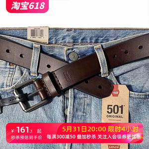 美国正品 Levis李维斯真皮皮带男针扣休闲百搭牛仔裤腰带11LV1269