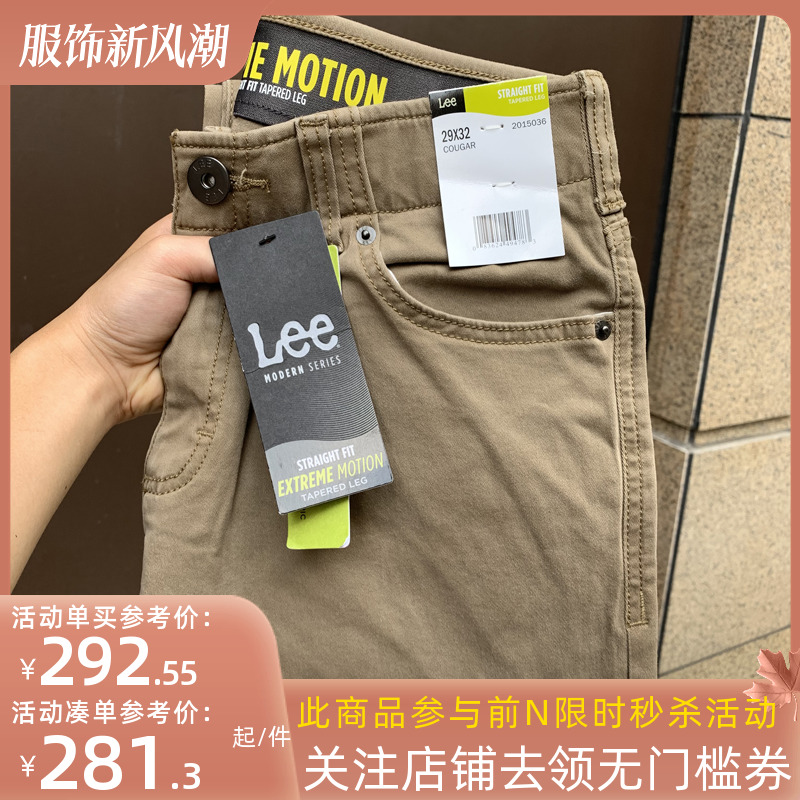 美国正品 Lee薄款中腰宽松高弹微锥牛仔裤男士卡其色直筒休闲长裤