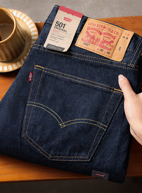 美版正品 Levis李维斯501中腰宽松直筒原色牛仔裤男士微弹长裤潮