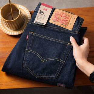 微弹长裤 美版 男士 Levis李维斯501中腰宽松直筒原色牛仔裤 潮 正品