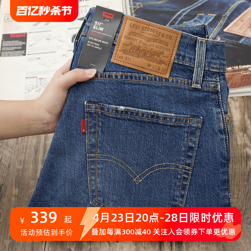 Levi’s/李维斯511系列牛仔裤