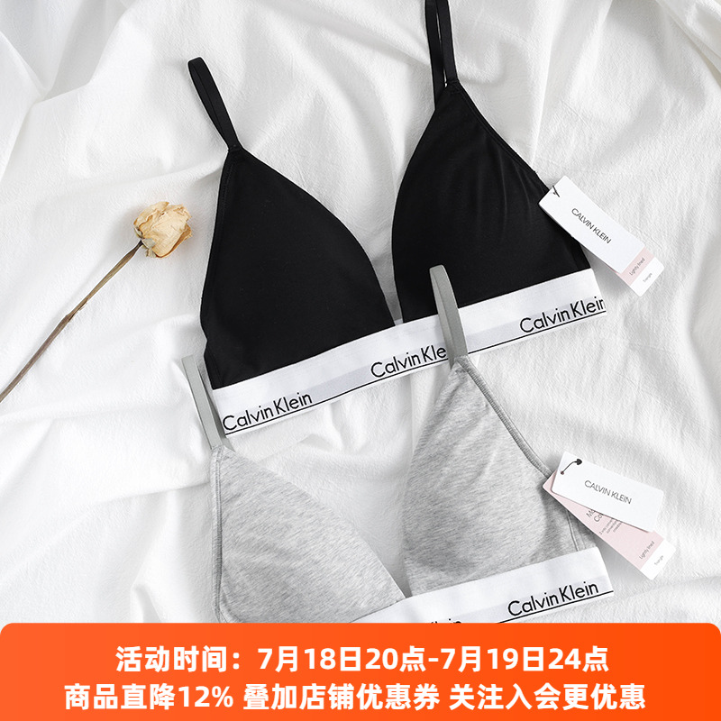 CalvinKlein凯文克莱无钢圈文胸