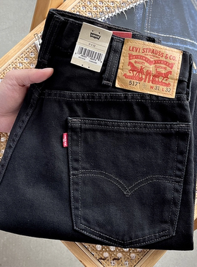 美版正品 Levis李维斯517修身微喇中腰牛仔裤男士水洗百搭长裤潮
