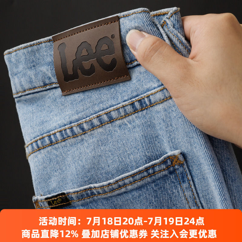 Lee/李牛仔裤男士长裤