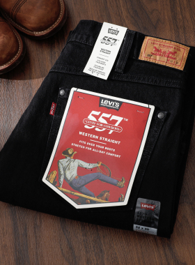 美版正品 Levis李维斯557系列西部牛仔风黑色靴型微喇牛仔裤新品