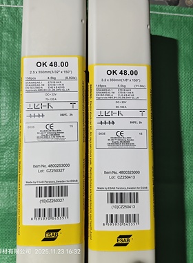 瑞典伊萨ESAB OK48.00手工电弧焊焊条E7018 H4R电极A36船体E4918
