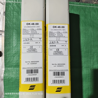 瑞典伊萨进口碳钢A36船体E7018