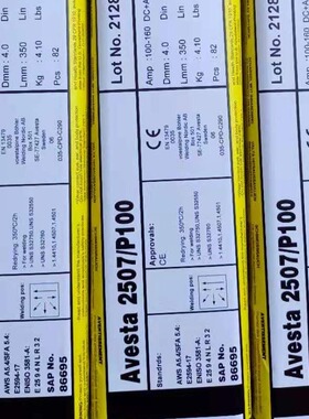 AVESTA FCW 308L/MVR-PW FCAW阿维斯塔不锈钢药芯焊丝E308LT1-4