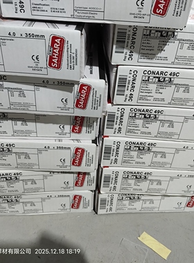 美国原装林肯/CONARC® 49C碳钢焊条E7018-1 H4R电极/压力容器