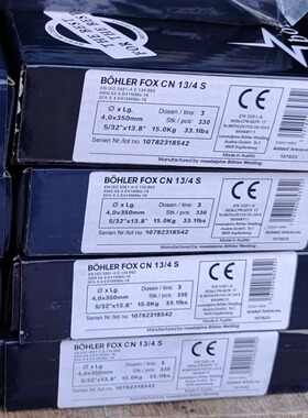 AVESTA 308L-17原装进口阿维斯塔不锈钢焊条E308L-17/ASTM 304