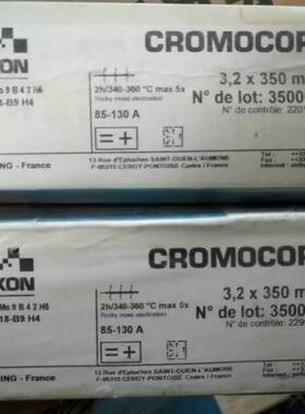 BASINOX 309NB瑞士奥林康不锈钢焊条/AISI 347复合板堆边电焊条